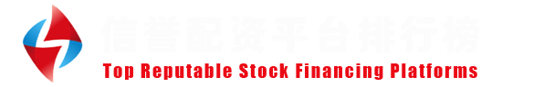 元股证券官网-国际站首页
