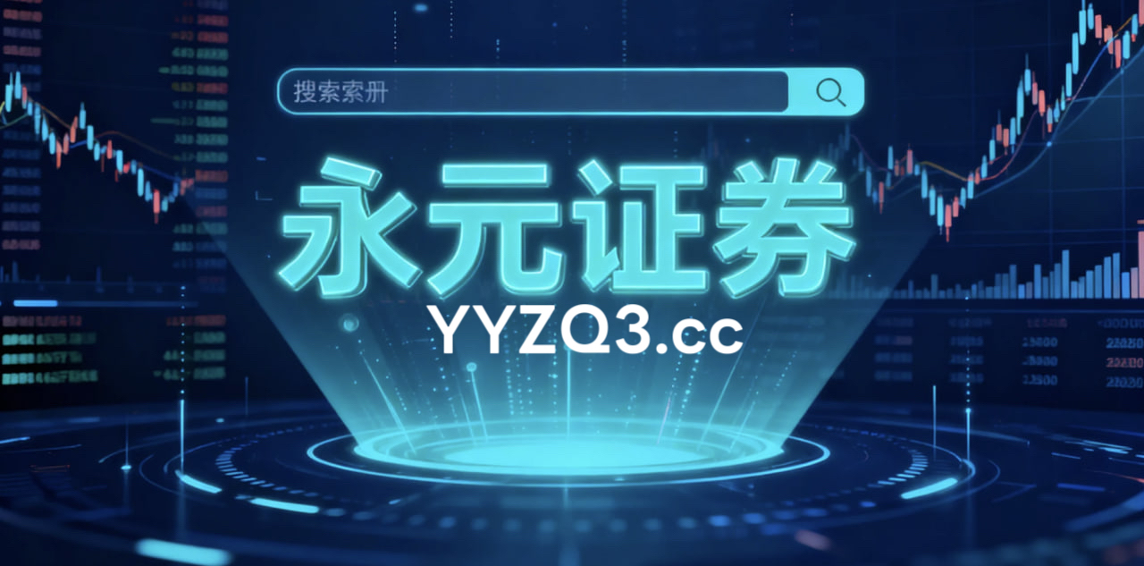 近一年亚太股市在指数反复拉锯阶段中中股票杠杆的投资行为案例解