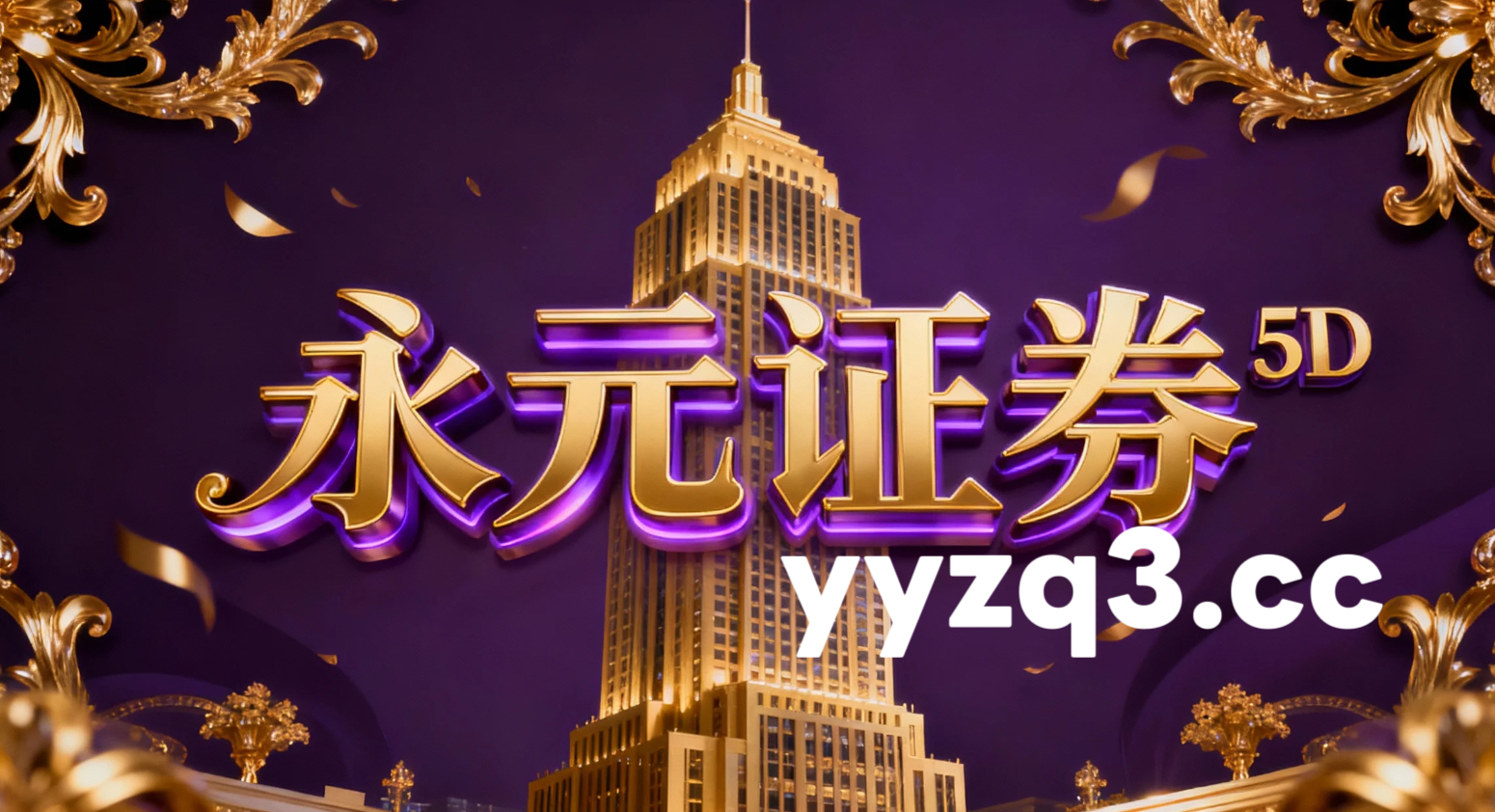 亚太股市面对结构性行情阶段的市场环境中股票杠杆的市场情绪机会